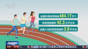 BSport网页版入口 田径场训练器材